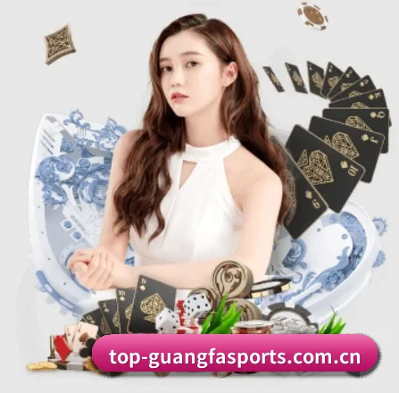 广发体育 APP