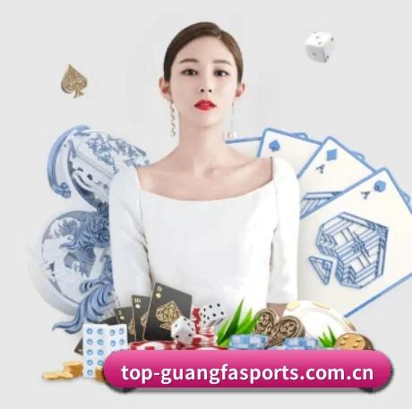 广发体育 APP 界面